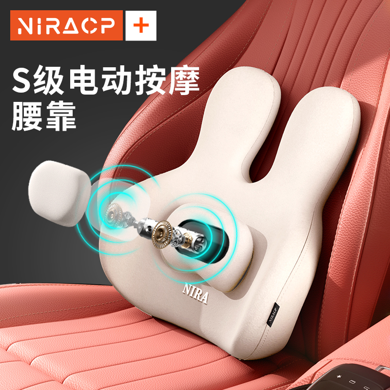 汽车主驾驶按摩腰靠腰托车载护腰靠垫车用腰垫腰枕腰部开车靠背垫