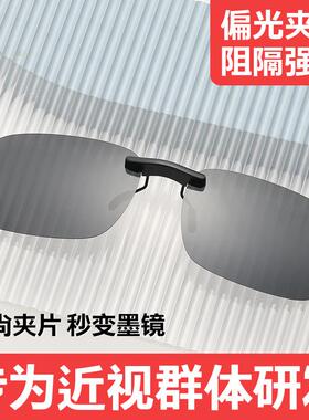 太阳镜偏光时尚潮流司机太阳眼镜
