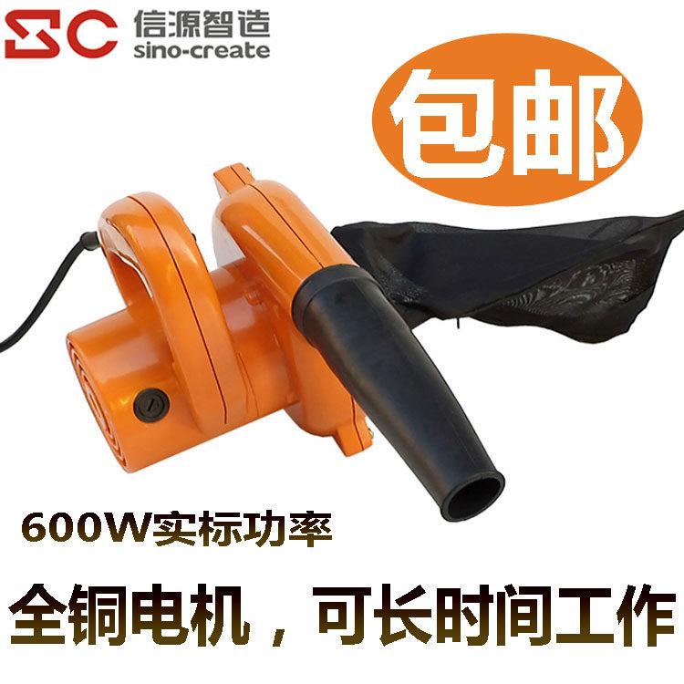 醒狮电脑吹风机吸 600W鼓风机网吧除尘器全铜电机972801