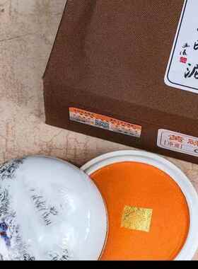 维上海双画印泥黄印泥系列IAK篆磦刻书文房文房四宝锦盒装书法印