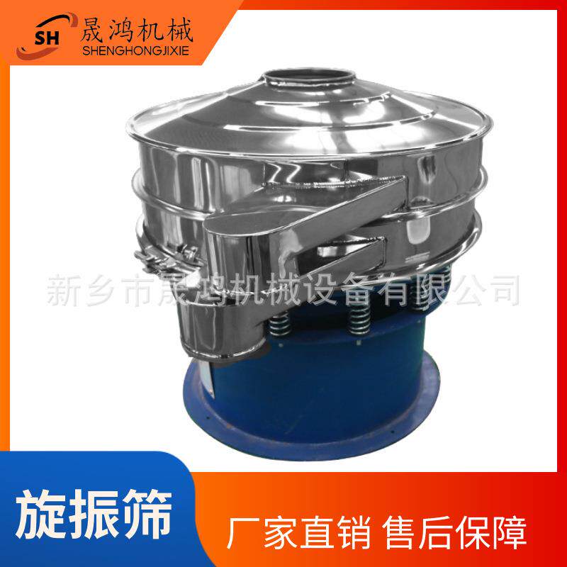 聚乙烯粉超声波振动筛圆形食品厂筛选机
