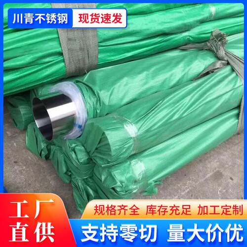 佛山20136不锈钢方管激光切割矩形打孔无缝加工外径无缝管
