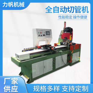 切割不锈钢金属切割数控伺服圆锯机 425全自动切管机 切管机
