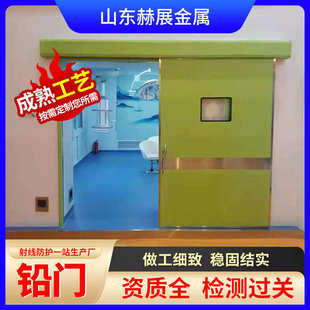 门铅放射科铅推拉防护现货供应门铅医院门厂家门平电动铅开