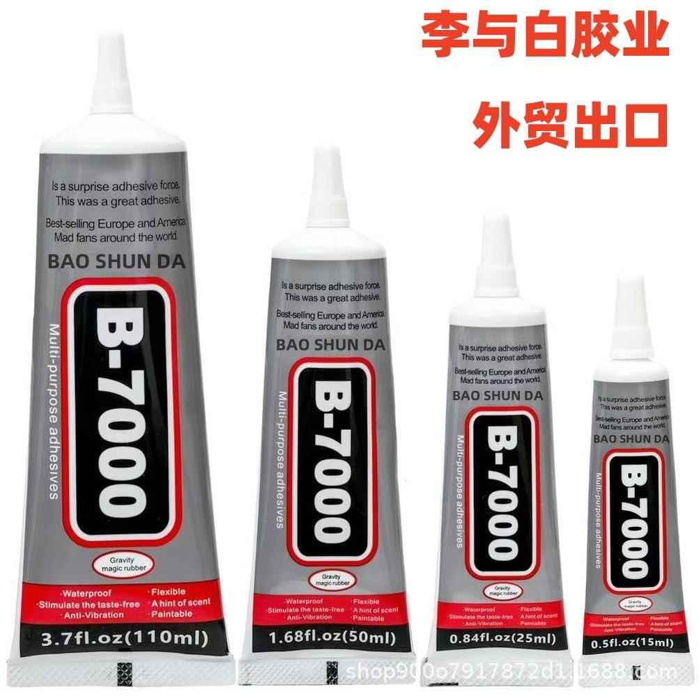 大王扇工具4件套胶水+镊子+三角盘+电钻笔DIY美甲饰品大王扇工具