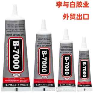 大王扇工具4件套胶水 电钻笔DIY美甲饰品大王扇工具 镊子 三角盘