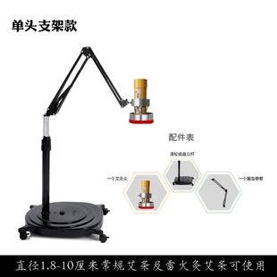 高档灸架艾悬灸排烟无烟支架仪机器用家美容支架熏蒸仪器家用温灸