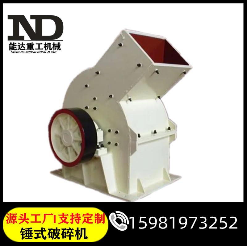 多功能锤式破碎机柴油动力建筑垃圾酒瓶锤破机鹅卵石花岗岩锤破