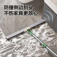 Magic Broom Water Squeegee Mop Bathroom Floor Squeegee Home thumbnail 3