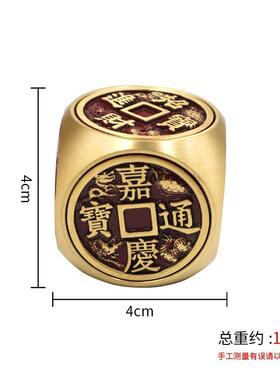 黄铜六面转手转运转转装饰摆件