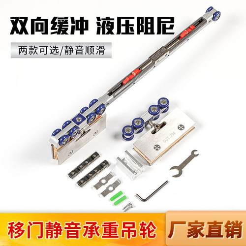 无框玻璃门阻尼滑轮浴室门推拉门轨道玻璃门移门缓冲吊轮吊轨配件