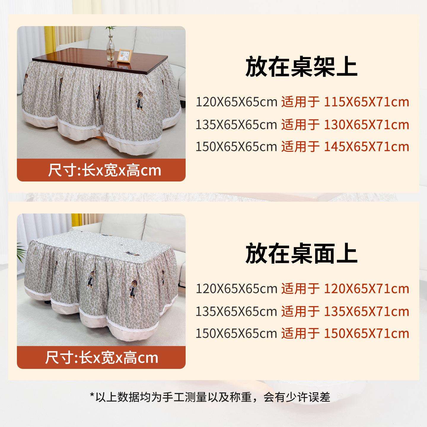 长烤桌罩套方形电炉罩新款厚加家用电暖炉冬天取暖套黄色玫瑰罩火