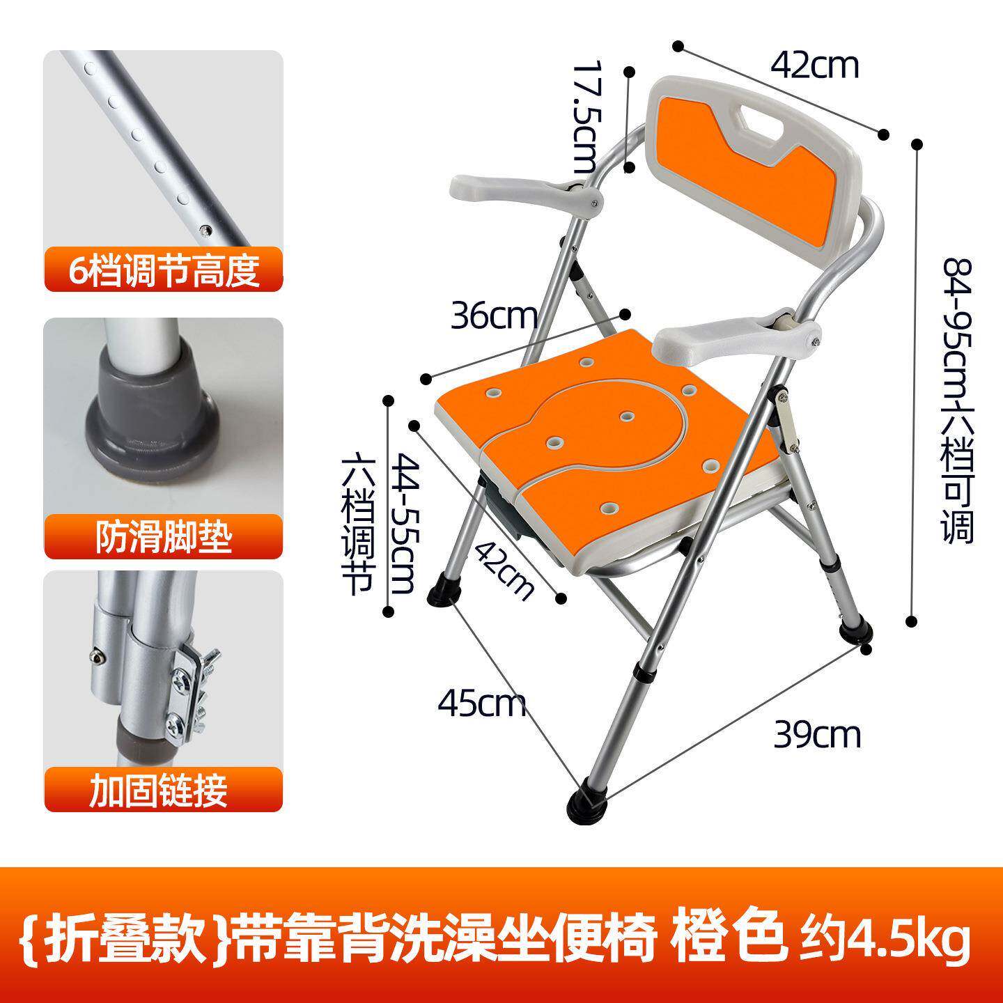 铝合金坐便椅带防滑垫坐便椅坐便椅带便桶便椅易收纳可折叠浴凳