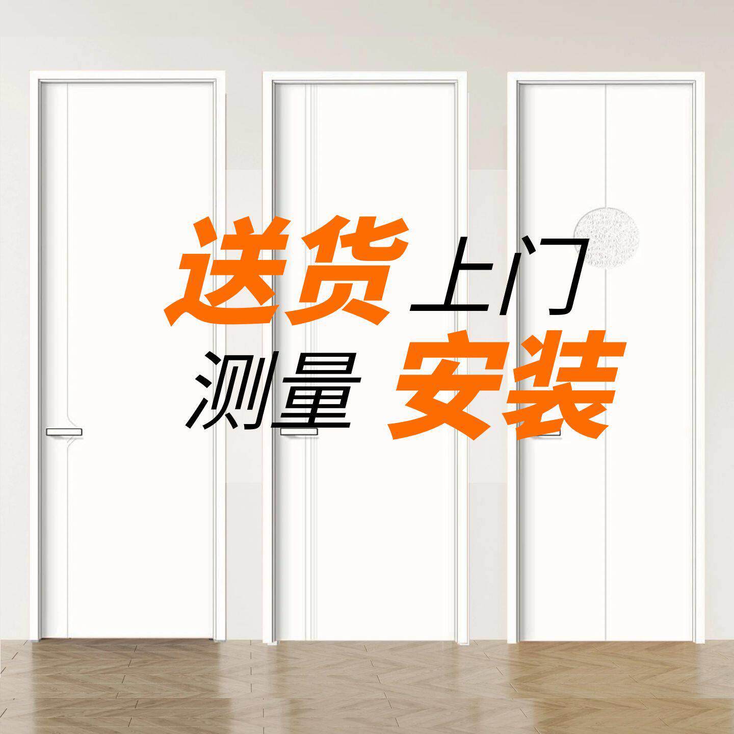 实木门免漆卧室门木门房间门室内房门白色环保办公室木门工厂直供