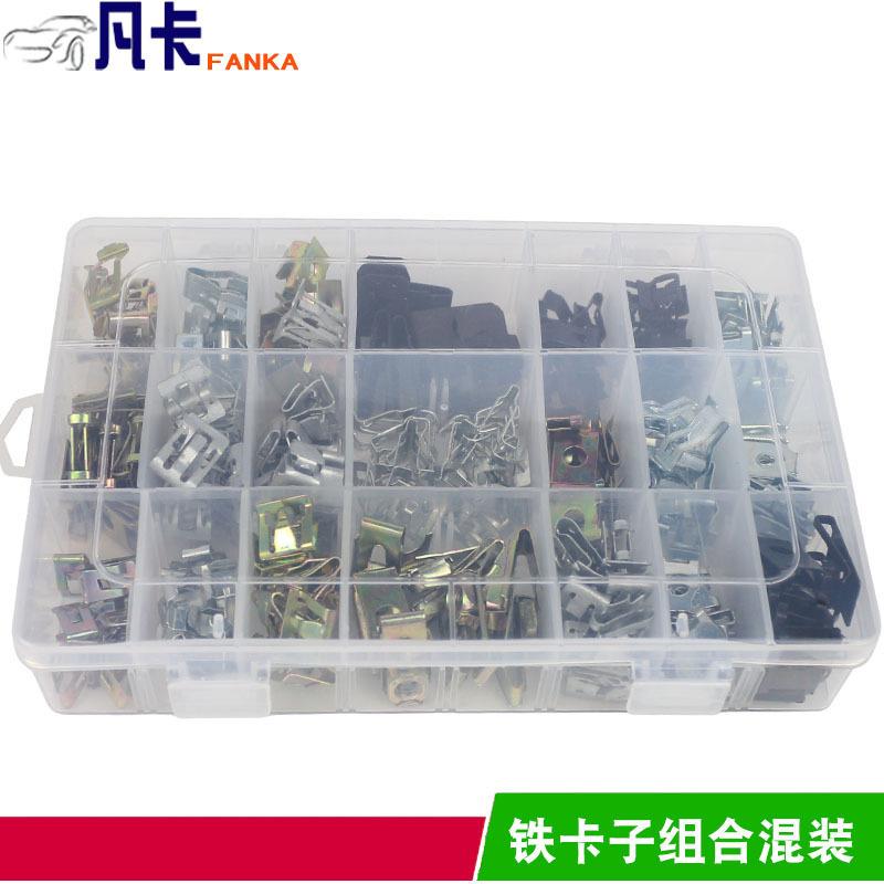 汽车自攻螺丝铁片牌照固定卡扣底座卡子小钢片铁卡子 小眼混装