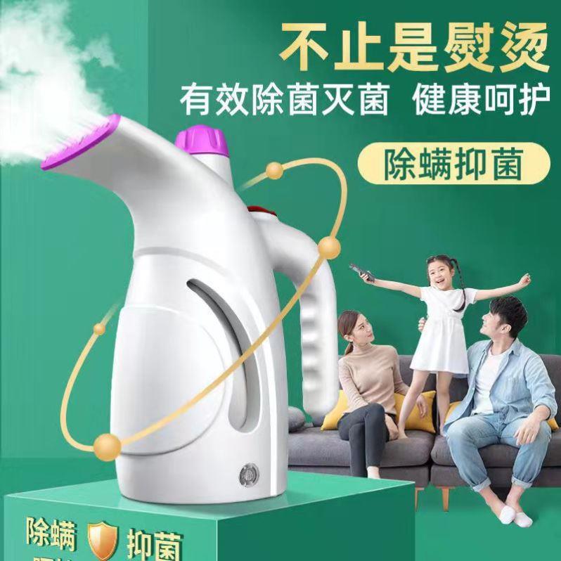 苏宁电器挂烫机家用手持小型迷你熨烫便携式衣服除皱蒸汽熨斗机