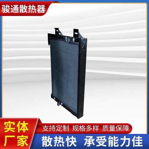 客车挖机散热器水箱海格客车13E01-13001A13YL1-01010-A1 冷却器