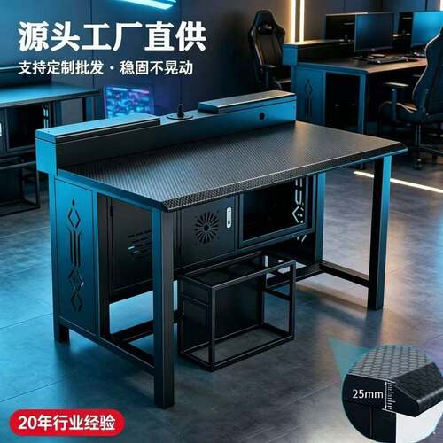 网咖网咖电脑桌酒店后置独立主机壳风道桌带锁防盗电竞风道桌电脑