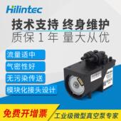 真实验真空泵12V 4V2微型空抽气泵393海霖C30实验室用微室型真空