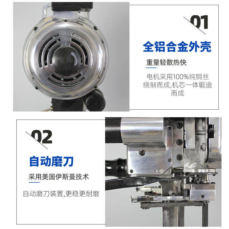 俊久电布剪电刀直刀裁布机服电动裁床裁剪裁刀CZD-3电装剪机立式