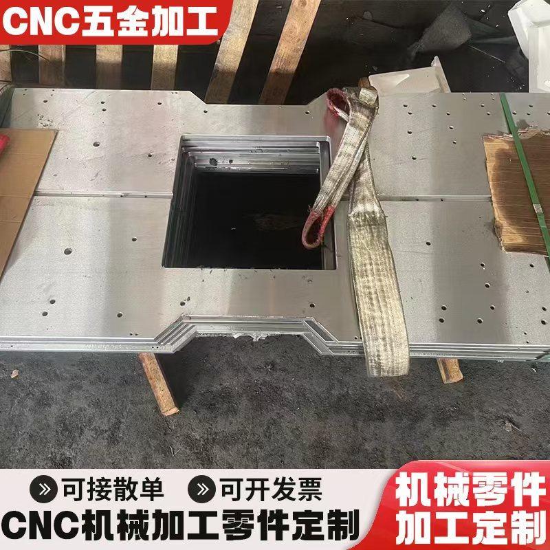 CNC加工大型龙门铣床加工自动化设备机械零件 自动化大板铝板车床