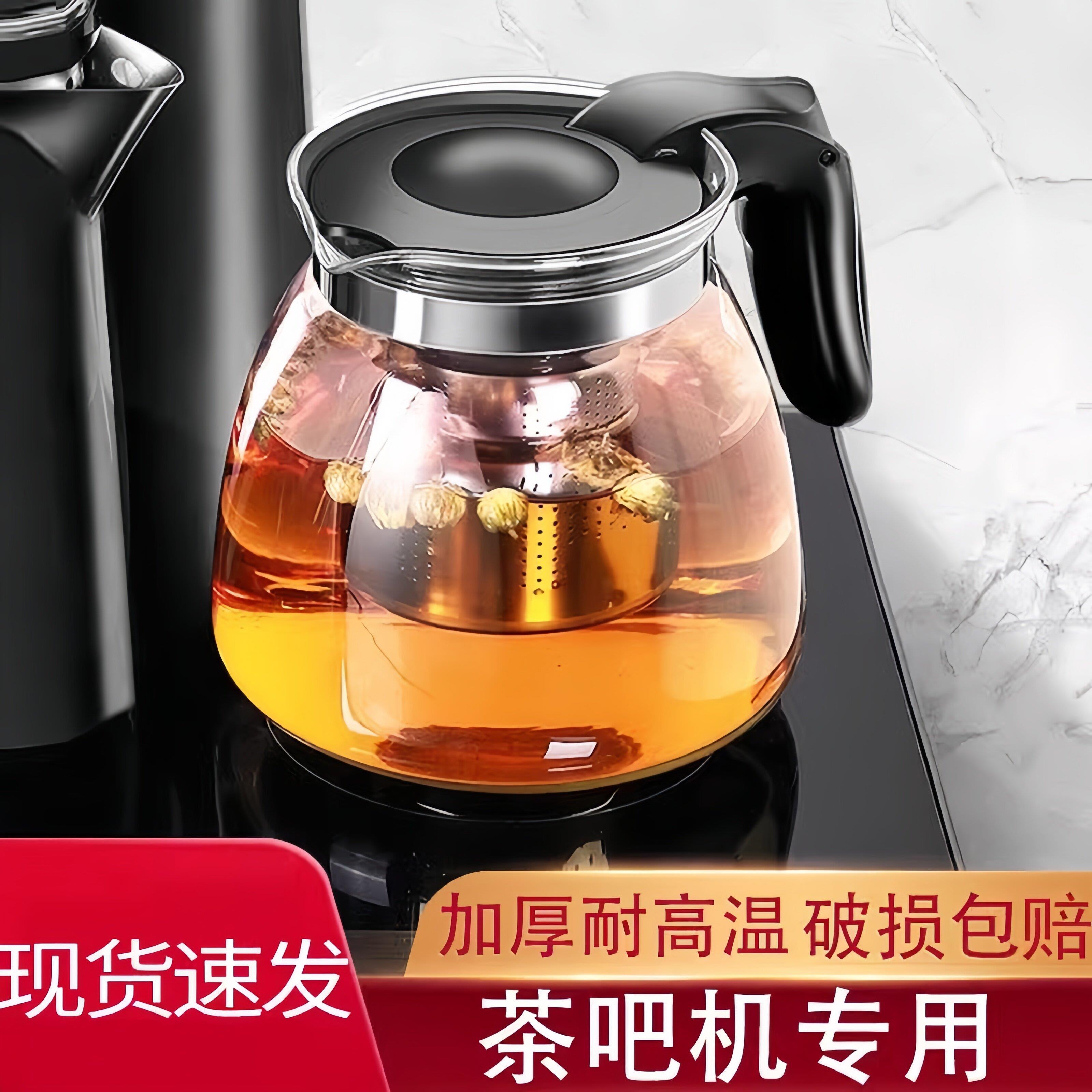 茶吧机通用水壶专用泡茶壶耐高温茶具套组保温茶壶饮水机玻璃单壶图片