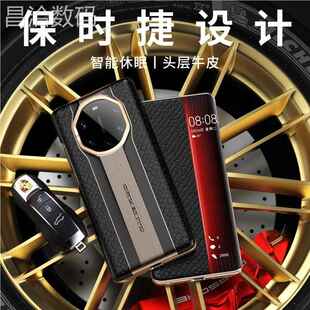 商务高档 全包翻盖鳄鱼纹智能视窗防摔限量版 适用于华为mate40rs手机壳40rs保时捷保护皮套真皮典藏版 昌洽数码