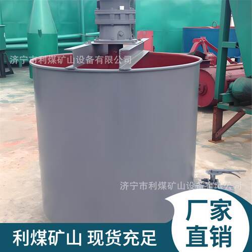 JQW-350S矿用搅拌机气动浆液搅拌机灰浆砂浆搅拌机桶