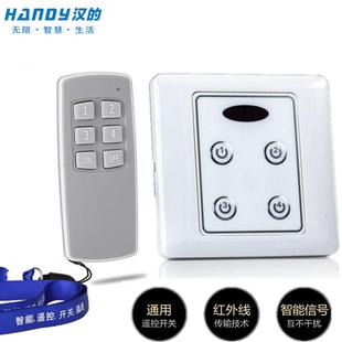 控开关D1遥39灯 B红外线遥控开关具遥H控开关展厅开 汉 高档正品