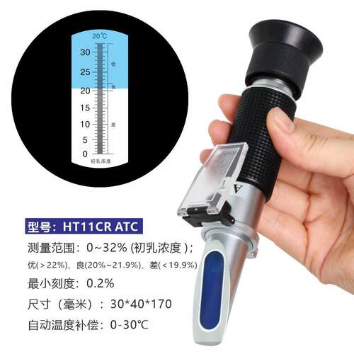奶牛羊初乳专用质量检测仪比重计浓度计测量仪折射仪糖度计11CR