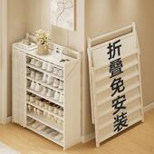 2024爆款 鞋 柜出租房收纳新款 折叠鞋 架家用门口多层入户简易免安装