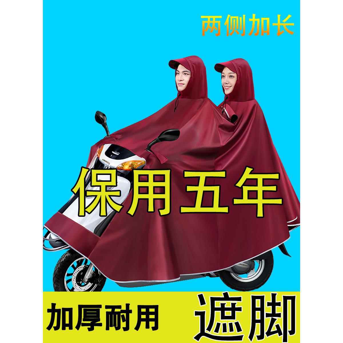 双雨衣牛津布舞阳本田脚踏电动摩托车女装加厚加厚防雨男脚套