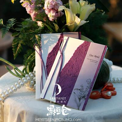 婚礼誓言卡订婚结婚高级简约誓词致辞宣言紫色主持证婚人手卡一对