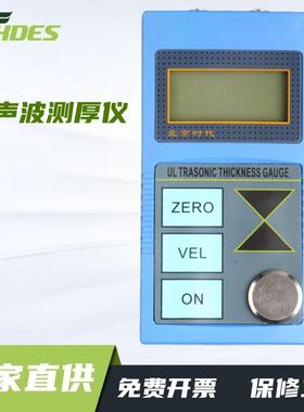 北京时代超声波测厚仪TT130钢板塑料钢管塑胶管壁TT110金属测厚仪