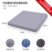 凉椅垫椅子冰垫汽车久坐果冻坐垫垫夏季 屁办公室坐垫凝胶透气冰感