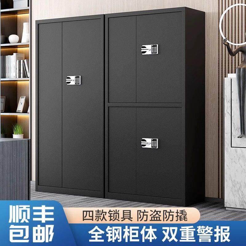 黑色电子保密柜指纹密码锁文件柜办公室资料档案凭证柜铁皮保险柜