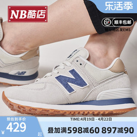 New Balance NB男鞋女鞋574系列经典舒适复古休闲鞋ML574LGI