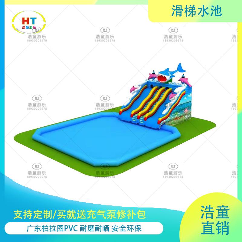 浩童按需D制儿童滑梯充气闯关户外游乐设备大型户外水上乐园