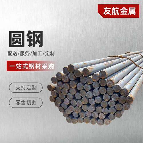 江苏常州圆钢现货钢材规格齐全圆钢现货热轧实心量大价优