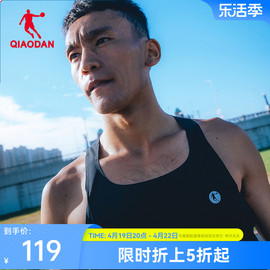 中国乔丹-强风吹拂运动背心，男2024男士无袖，跑步马拉松t恤短裤