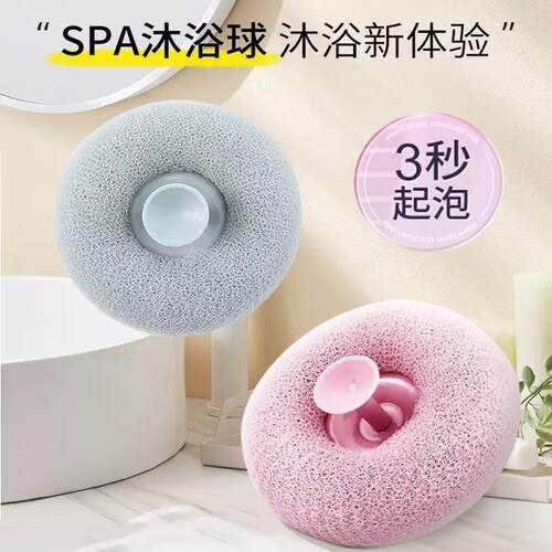 New Bathing Suction Massage Loofah Ball, High-Quality Non-Di