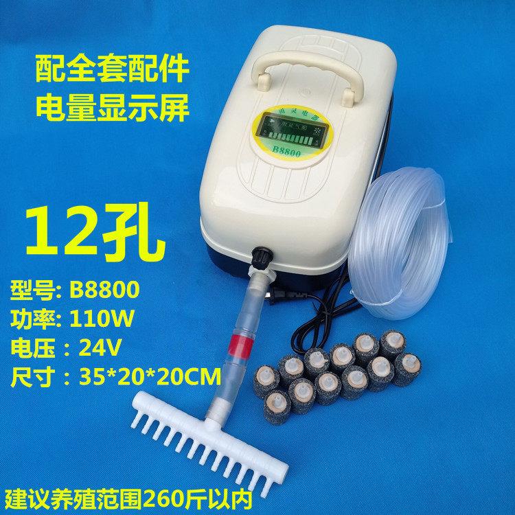 甬灵YL-8800交直流两用增氧机 12孔充电式打氧机 24V电瓶泵空气泵