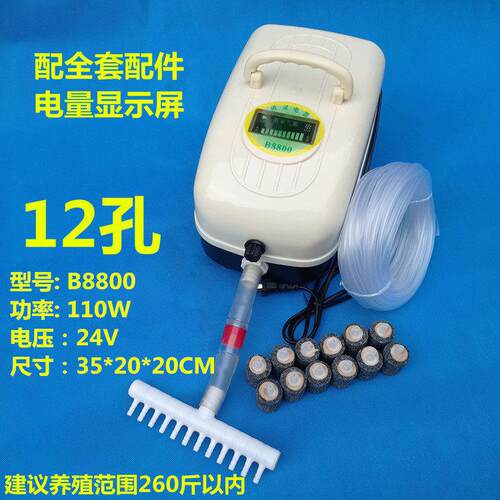 甬灵YL-8800交直流两用增氧机 12孔充电式打氧机 24V电瓶泵空气泵