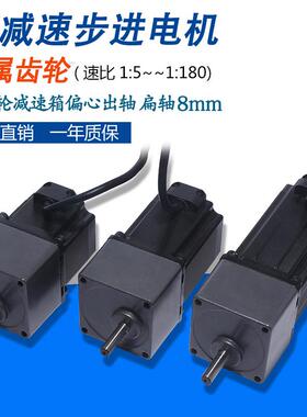 57速步进电机1. 2N/1.8N/2.8N齿轮速箱2GN3K多速比可选偏心轴