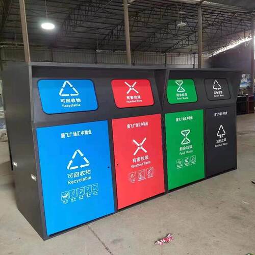 户外垃圾箱240L大型383四分类密式分类垃圾环箱封带盖物业号大卫