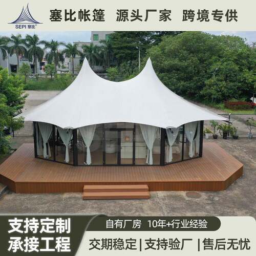 大型双峰豪华酒店帐篷野奢露营度假村营地民宿防暴雨户外防水