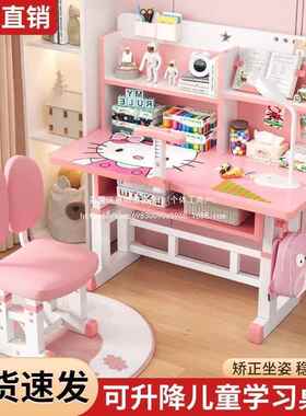 写字桌儿童习桌家用卧室可升降生书桌小户型学课椅组JQQ合桌学生