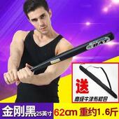 正品 麦肯斯身黑色自卫车防棒球棍合载金钢棒球棒棒加厚男铁武器棒