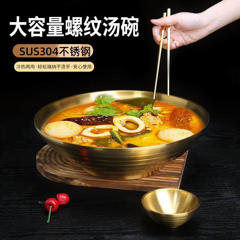 304双层不锈钢冷面碗防烫特大碗厨房酸菜鱼毛血旺盆麻辣烫拉面碗,餐饮具,碗,淘宝优惠券,粉丝福利购,淘宝优惠卷