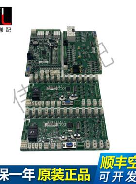 江南嘉捷扶梯板ET03 A5 A7 EC01.V1 A1 ESP02 A2 02010025 43全新